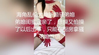 超辣网红小婕 (1)