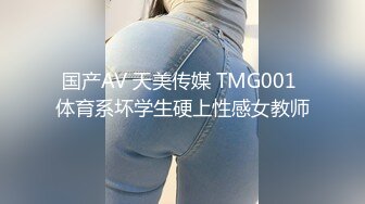 国产麻豆AV 拍摄花絮 Part2 MD0094