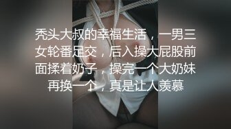 MD-0139 麻豆不回家 突袭女优新春特别篇 瞒着爹娘偷做爱 麻豆传媒映画