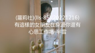 STP32553 大二校花女神【清纯学妹啦】下午场的电影，没有别人包场了，逼里塞跳蛋，喜欢这种刺激的感觉，身材超棒