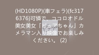 【新片速遞】  《叔嫂乱伦》哥哥不在家趁漂亮的小嫂子喝醉强上了她❤️小嫂子的小穴是真的嫩❤️粉色的小逼我这辈子也没见过几个