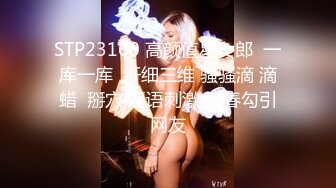 STP31809 天美传媒 TMQ011 按摩巨乳顶级炮架 VIP0600