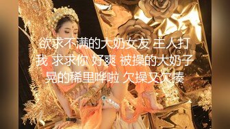 STP20158 黑靴牛仔裤笑起来甜美妹子，舌吻舔弄奶头按头口交，上位骑坐侧入抽插大力猛操呻吟