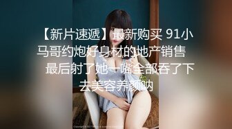 上海车模李雅援交视频 丰乳肥臀美白逼被狂草一通