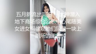 很清纯颜值很高的大学校花，金主爸爸喜欢操眼睛妹，就戴上眼镜被爸爸掐住脖子狠狠的操