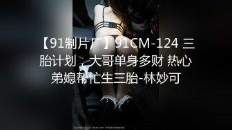 《隐私??揭秘》百姓民居摄像头入侵真实偸拍整理50V，亮点多多，肥胖夫妻打炮姿势还不少居然如此激情