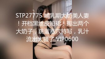 【极品稀缺??破解家庭摄像头】风骚美少妇男友不举 劈腿偷情年轻精神小伙 被按着猛烈抽插各种操 高清720P原版