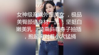 大像传媒之性感女帝反覆挑逗男優