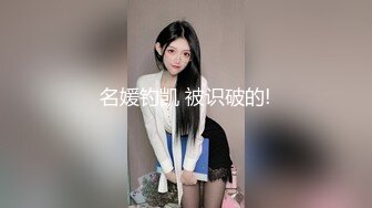 【新片速遞】《震惊！史上最强㊙️》镶珠神人与妈妈乱伦被外婆发现后续！卫生间内射布袋大奶60岁外婆和妈妈老家山林野战无水