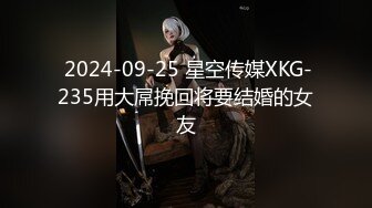 2021-7-5歐陽專攻良家極品g奶少婦，被操的受不了休息下再第二炮，邊操邊揉捏大奶子，抹了藥射不出乳交猛操