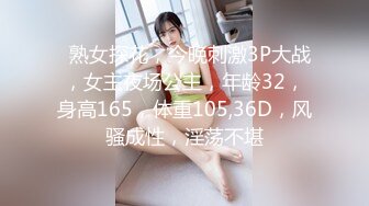 蜜桃影像傳媒 PMC426 巨乳人妻的敏感奶頭 艾熙