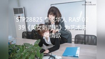 国产TS系列美妖粥粥&阿冉跟直男3P 相互口交玩弄菊花激情啪啪