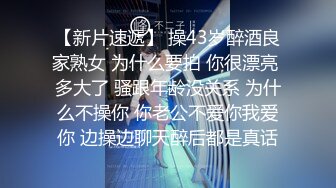 罕露脸认证海神【窝边操】姐姐妈妈一起拿下后续洗手间内射排暖期粉笔姐姐