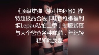 《监控破解》精壮小伙带着漂亮乖巧的女友玩69啪啪啪❤️干累了女友还能按摩