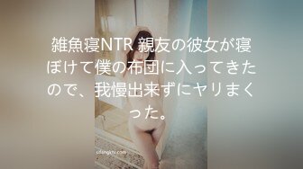 ♈ ♈ ♈ 【新片速遞】2024.1.11，【模特写真&amp;赵探花】，会所探店达人，小少妇风骚配合