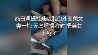 身材苗条 小贫乳小粉穴 被操的爽叫连连 说下次还可以再约