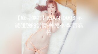  2024-06-07 香蕉秀XJX-0130禽兽哥哥强奸眼镜妹