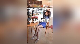  专攻良家少女，新人，极品网红小仙女，双姝争艳，妖娆香艳，美不胜收佳作难得必看a