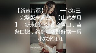   稀有少数名族台 新疆夫妻开房 短发少妇很漂亮