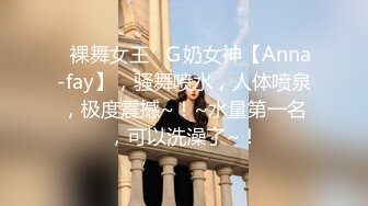 气质新人美女主播女仆装，完美露三点搔首弄姿手指不停抠逼，刺激自慰阴蒂