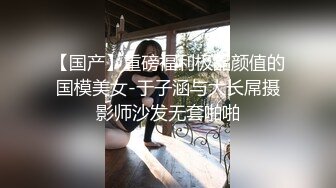 诱人的情趣女模跟狼友互动撩骚，撅着屁股抠弄逼逼看淫水往下流