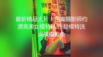 精选JVID热门捆绑强制高潮系列2部，九头身萝莉美少女全身涂油残酷的瘙痒高潮处决+加加喵捆绑滴蜡道具伺候极限潮吹1