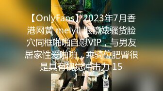 12/18最新 逗比大哥光吃奶子不给舔逼搞的嫂子都不高兴VIP1196