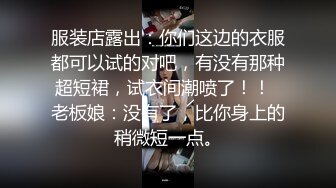 黑丝露脸风骚的小奶妈丝袜情趣伺候小哥激情啪啪，让小哥深喉草嘴舔逼诱惑，浪叫呻吟多体位抽插爆草好刺激