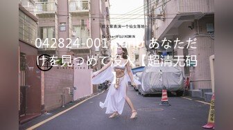 XK8147 晨晨 街头搭讪一只红杏出墙来 星空无限传媒