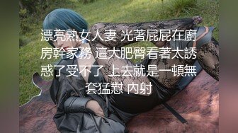 露脸爆操小母狗