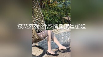 隔离结束操媳妇