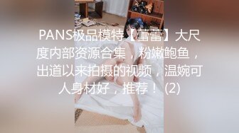 T【木豆糖】私拍③，与金主各种玩肏互怂3P，初次露脸，果真是大美女 (2)