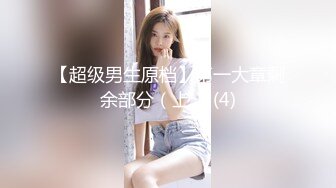 Al&mdash;亚历山德拉&middot;达达里奥 乳头诱惑