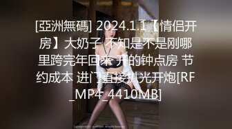 【自制字幕系列】❤️绿帽老公找朋友酒店3P少妇老婆❤️双龙一凤轮操裸体横陈肆意玩弄！