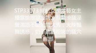 纯欲系极品美少女，外表甜美乖巧，连体黑丝袜，C罩杯美乳，细腰肥臀好身材，特写揉搓骚穴