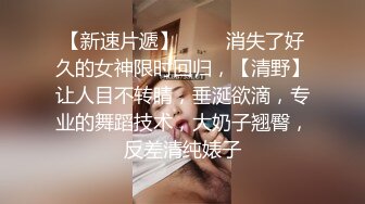 无毛美眉裸体穿衣出门全过程