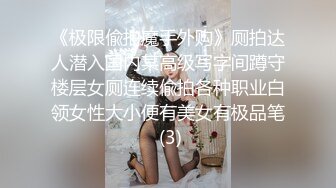 【新片速遞】济南Ts莎莎❤️：妖艳美妖，把肥猪哥哥艹飞了，一股精液从大肚腩射出来！