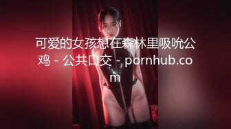 已婚少妇和公司的黑人同事偷情做爱舔大黑屌