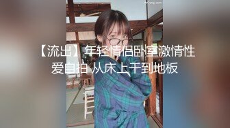   小情侣大眼妹子，卖力车震深喉打飞机，黑丝大肥屁股，吊大很粗无套操逼深喉射嘴