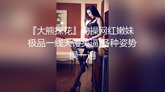 无敌推荐，曾经超火网红级女神，回归难得收费秀，难得一见超粉美穴，揉捏柔软奶子，美腿网袜特写小骚逼