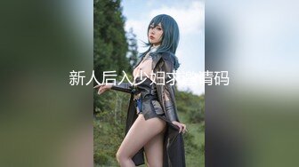 FSOG-045.不见星空.口爆性感修女夏洛特.扣扣传媒x91Fans