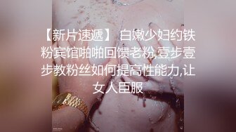 皮肤白皙的巨乳小妖精被蒙眼操 爽到深处自动揉奶