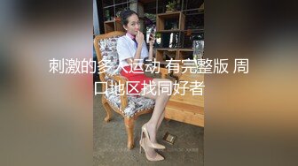 倒骑驴深插出轨骚逼少妇