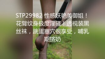 操一个风韵黑丝女仆人妖在绑一个人妖玩SM性爱3P粗大鸡巴插进菊花干的嗷嗷淫叫射了一脸爱液