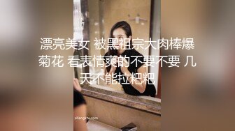 无水印12/13 某某山顶公园女厕偷拍游客尿尿时尚眼镜美女透明白内裤VIP1196