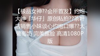  极品顶级诱惑超美女神伽罗顶级大尺度甄选资源流出 制服诱惑+长腿丝袜+激情啪啪+丰臀美乳