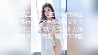 【新片速遞 】 老婆在屋子做家务❤️趁我不在在厨房给我朋友口交深喉，后入怼死大屁股！