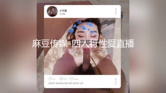   重磅核弹网红精品万人求档极品S级女神！OnlyFans上流尤物反差婊MOZZI收费大尺度私拍2男2女4P大战无水