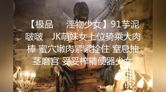 【AI换脸视频】柳岩 不能让我女友知道的秘密