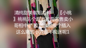   淫妻 喜欢被你们大鸡吧操 射脸上 不给 射哪里 嘴里 哪个嘴 上面 老公也心疼了说不能射了 妹子站都站不稳